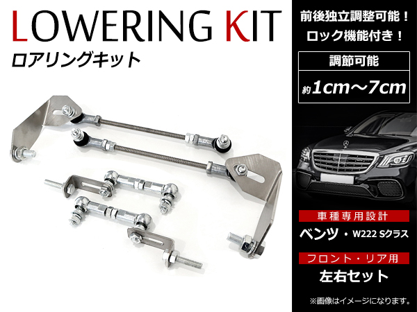 メルセデスベンツ Sクラス W222 S300h S400h S450 S550 S600 AMG S63 