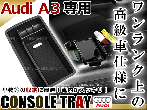 自動車、オートバイ アクセサリー 車内収納、ホルダー