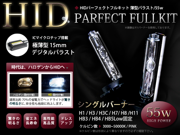 感謝価格 HIDバルブアダプター ホンダ HR-V 5Dr GH1 GH2 GH3 GH4 ヘッドライトのHID化に スペーサー 2個セット 変換  ソケット