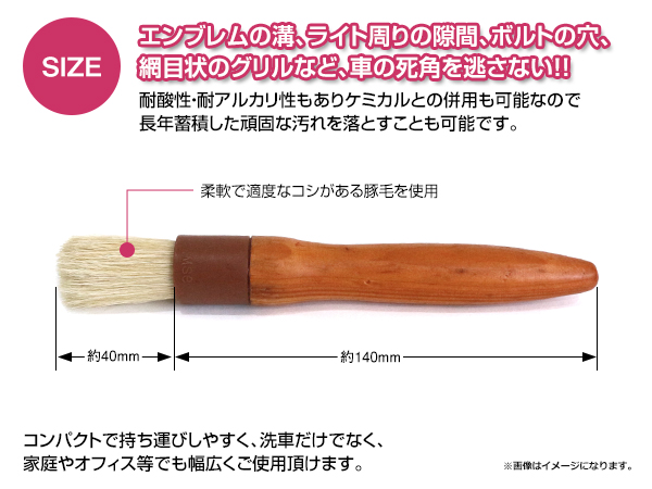 最高品質の 洗車 ブラシ 3本 ディテール 掃除 クリーニング 洗浄 多毛 車 バイク 筆
