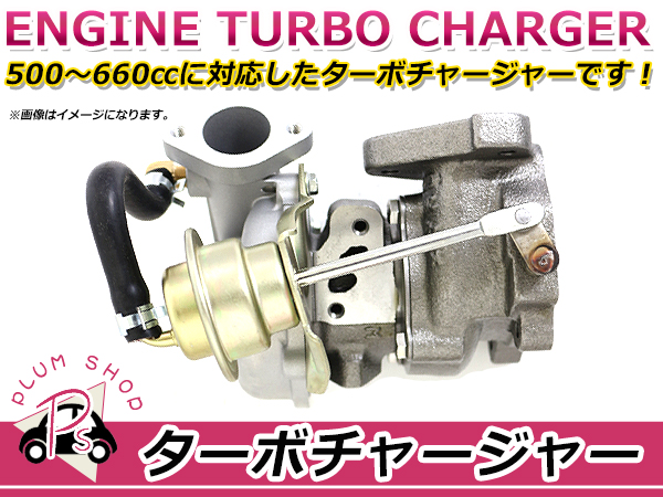 パーツ JA11V JA71 ジムニー タービン ターボチャージャー 本体のみ